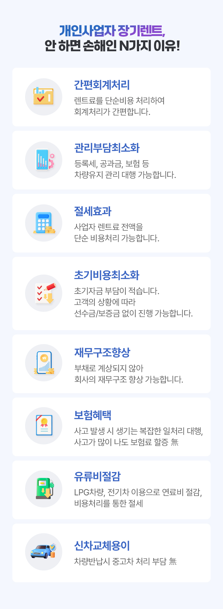 부가세계산기